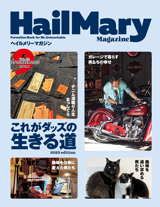 Hail Mary Trading［ヘイルメリートレーディング］オンライン